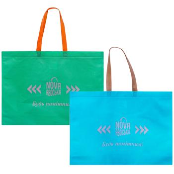 Bottom Fold Bag with Reflective Print 52x38cm