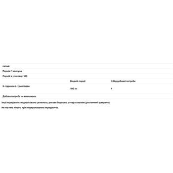 Doctor's Best 5-HTP 5-Hydroxytryptophan 100mg 180 capsules - buy, prices for - photo 2