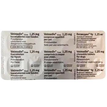 Таблетки для собак Boehringer Ingelheim Ветмедин Чу від 5 до 10 кг, 1,25 мг/10 шт - купити, ціни на MasterZoo - фото 3