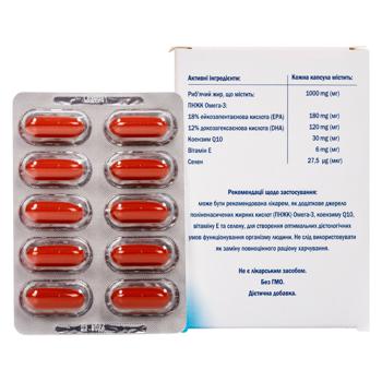 Doppelhertz Aktiv Omega-3 Cardio Fish Oil 30 capsules - buy, prices for Biotus - photo 2