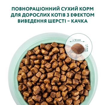 Корм сухий Optimeal з качкою для виведення шерсті у котів 10кг - купити, ціни на MasterZoo - фото 4