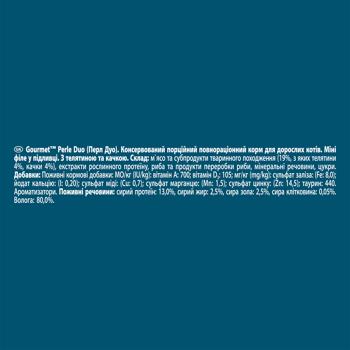 Корм вологий Gourmet Perle Duo з телятиною та качкою для котів 85г - купити, ціни на Чудо Маркет - фото 3