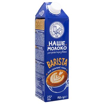 Nashe Moloko Barista UHT Milk 2.5% 950g - buy, prices for ULTRAMARKET - photo 2