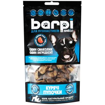 Barpi Chicken Navels Dog Snack 100g