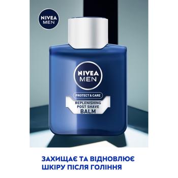 Nivea Protection and Care Moisturizing After Shave Balm 100ml - buy, prices for Supermarket "Kharkiv" - photo 4