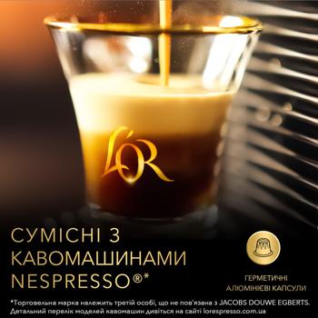 Кава в капсулах L'OR Espresso Dubai Chocolate Style 5,2г*10шт - купити, ціни на NOVUS - фото 7