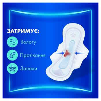 Прокладки гігієнічні Always Ultra Super 8шт - купити, ціни на Таврія В - фото 6