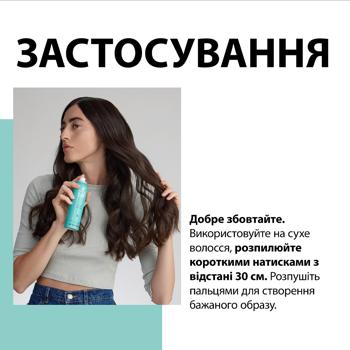 Спрей текстуруючий для волосся Taft Aloe Boost 150мл - купити, ціни на Ідеал - фото 6