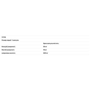Кислота каприлова Pure Encapsulations 120 капсул - купити, ціни на Біотус - фото 2