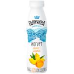 Yogurt Galychyna pineapple 300g Ukraine