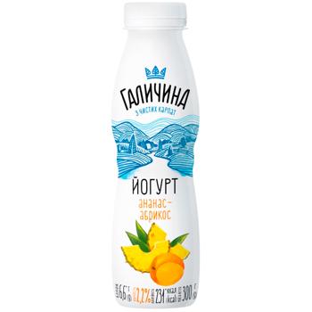 Yogurt Galychyna pineapple 300g Ukraine - buy, prices for COSMOS - photo 1