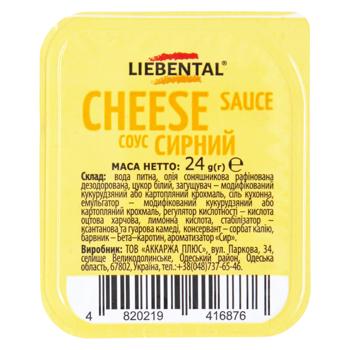 Sauce 24g - buy, prices for COSMOS - photo 3