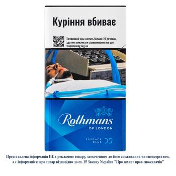 Сигареты Rothmans Essence Demi Blue - купить, цены на Чудо Маркет - фото 1