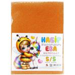 Набір кольорового ЕВА матеріалу Art Studio of Happiness з глітером пастель 5 аркушів