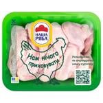 Nasha Riaba Chilled Chicken Wing ~1.1kg