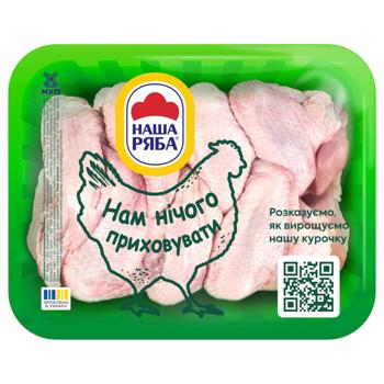 Крило куряче Наша Ряба охолоджене ~1,1кг
