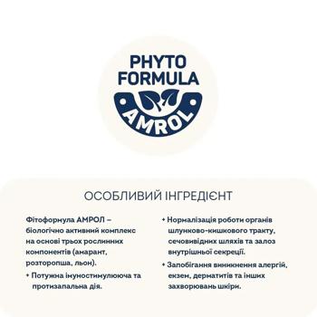 Корм сухой Home Food с форелью и рисом для щенков средних и крупных пород 1,6кг - купить, цены на MasterZoo - фото 3