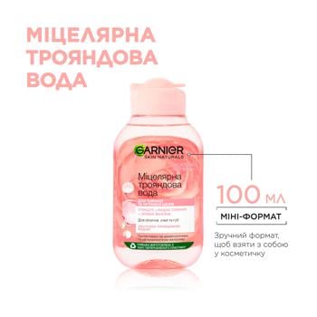 Garnier Skin Naturals With Rose Micellar Water 100ml - buy, prices for Vostorg - photo 4