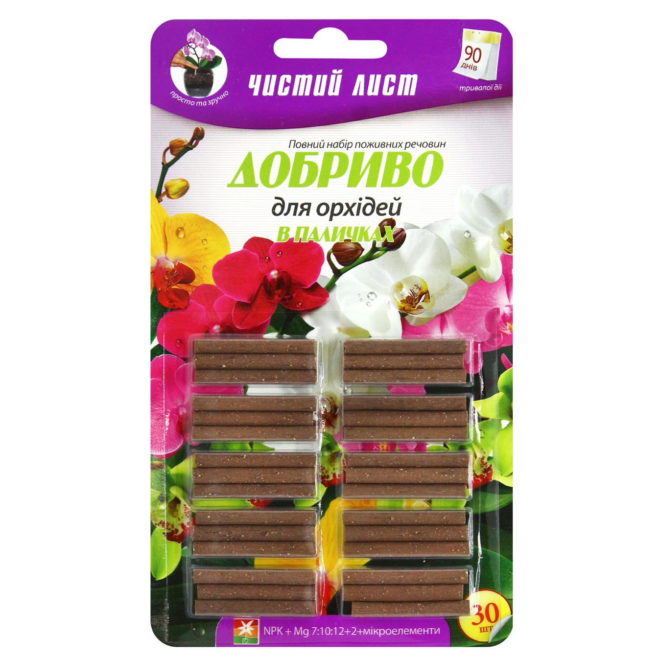 Фото товару