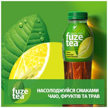 Fuzetea Lemon and Lemongrass Black Ice Tea 1l - buy, prices for COSMOS - photo 4