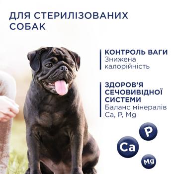 Корм сухий Club 4 Paws Premium з індичкою для контролю ваги собак малих порід 5кг - купити, ціни на MasterZoo - фото 2