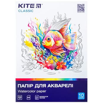 Папір для акварелі Kite Classic А4 200г/м2 10 аркушів - купити, ціни на Auchan - фото 1