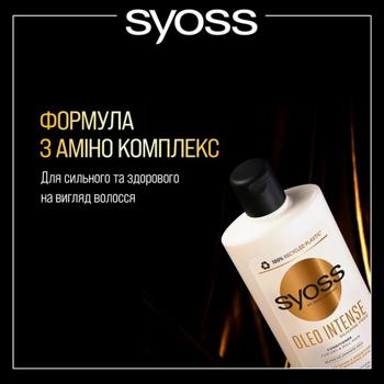 Syoss Oleo Intense Balm for Dry and Dull Hair 440ml - buy, prices for - photo 5