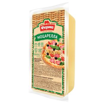 Сир Ферма Моцарелла чеддеризований 45%