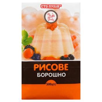 Sto Pudiv Rice Flour 500g - buy, prices for Supermarket "Kharkiv" - photo 2