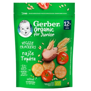 Крекери Gerber з томатом 100г - купити, ціни на NOVUS - фото 1