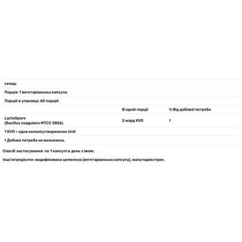 Doctor's Best Probiotic 2 Billion CFU 60 capsules - buy, prices for Biotus - photo 2