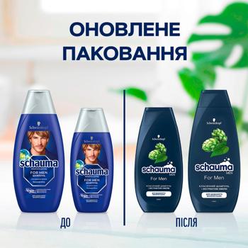 Schauma For Man Power And Volume With Hops Extract Hair Shampoo 400ml - buy, prices for - photo 5
