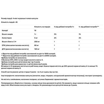 Nordic Naturals Children's DHA Strawberry Flavored Fish Oil 250mg 180 softgels - buy, prices for Biotus - photo 4