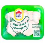 Nasha Riaba Chilled Chicken Thigh ~1kg