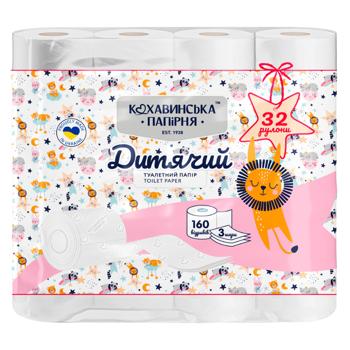 Туалетная бумага Кохавинка Детский 3-слойная 32шт - купить, цены на За Раз - фото 1