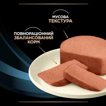 Корм влажный Pro Plan Veterinary Diets CN Convalescence для кошек и собак в реабилитационный период 195г - купить, цены на MasterZoo - фото 6