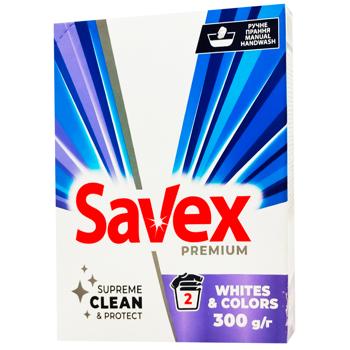 Стиральный порошок Savex Whites&Colors для ручной стирки 300г - купить, цены на Восторг - фото 1