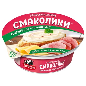 Tulchynka with Taste of Cheese and Ham for Sandwich Paste 55% 90g - buy, prices for Auchan - photo 1