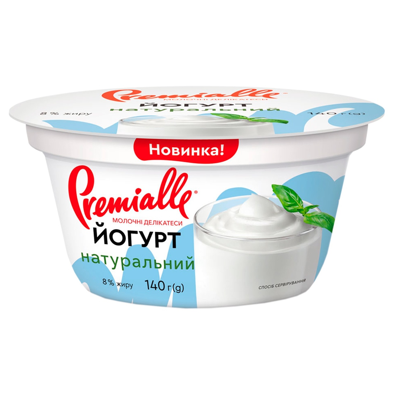 

Йогурт Premialle натуральный 8% 140г