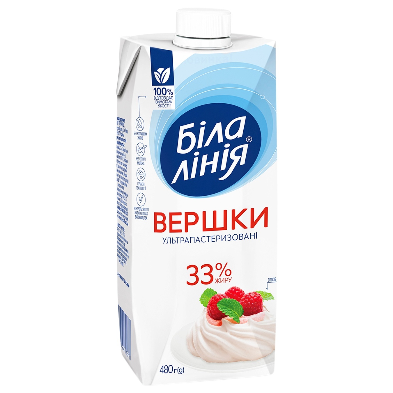 

Сливки Белая линия отборные ультрапастеризованное 33% 485г