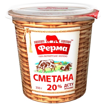 Ferma Sour Cream 20% 350g - buy, prices for Metro - photo 1