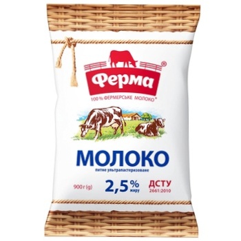 Молоко Ферма ультрапастеризованное 2,5% 900г - купить, цены на Auchan - фото 1