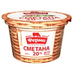 Sour Cream Ferma 20% 200g