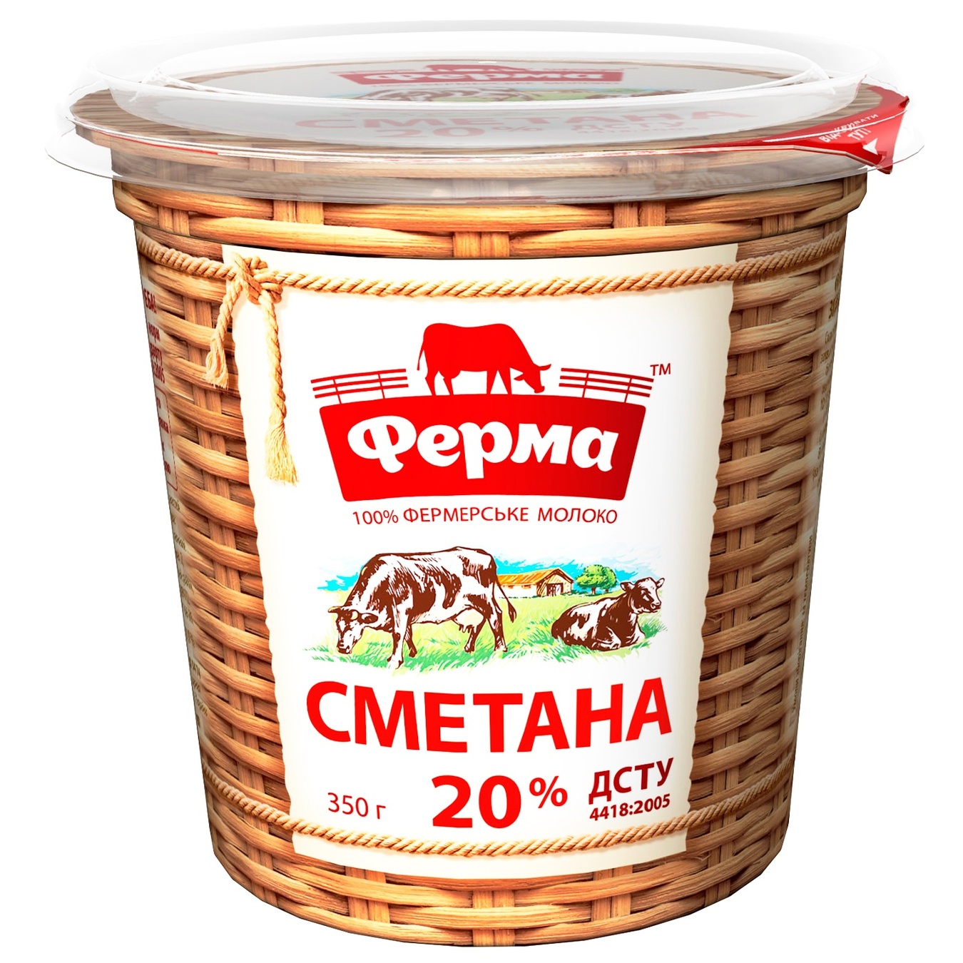 

Сметана Ферма 20% 350г