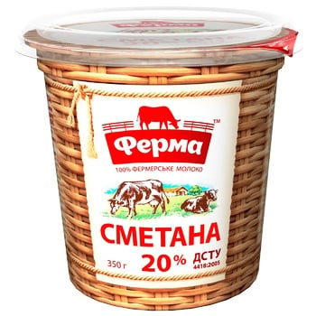 Сметана Ферма 20% 350г - купити, ціни на NOVUS - фото 1