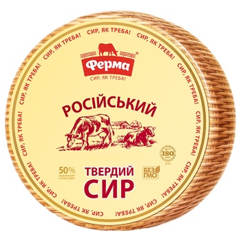 Ferma Russian cheese 50% - buy, prices for MegaMarket - photo 1