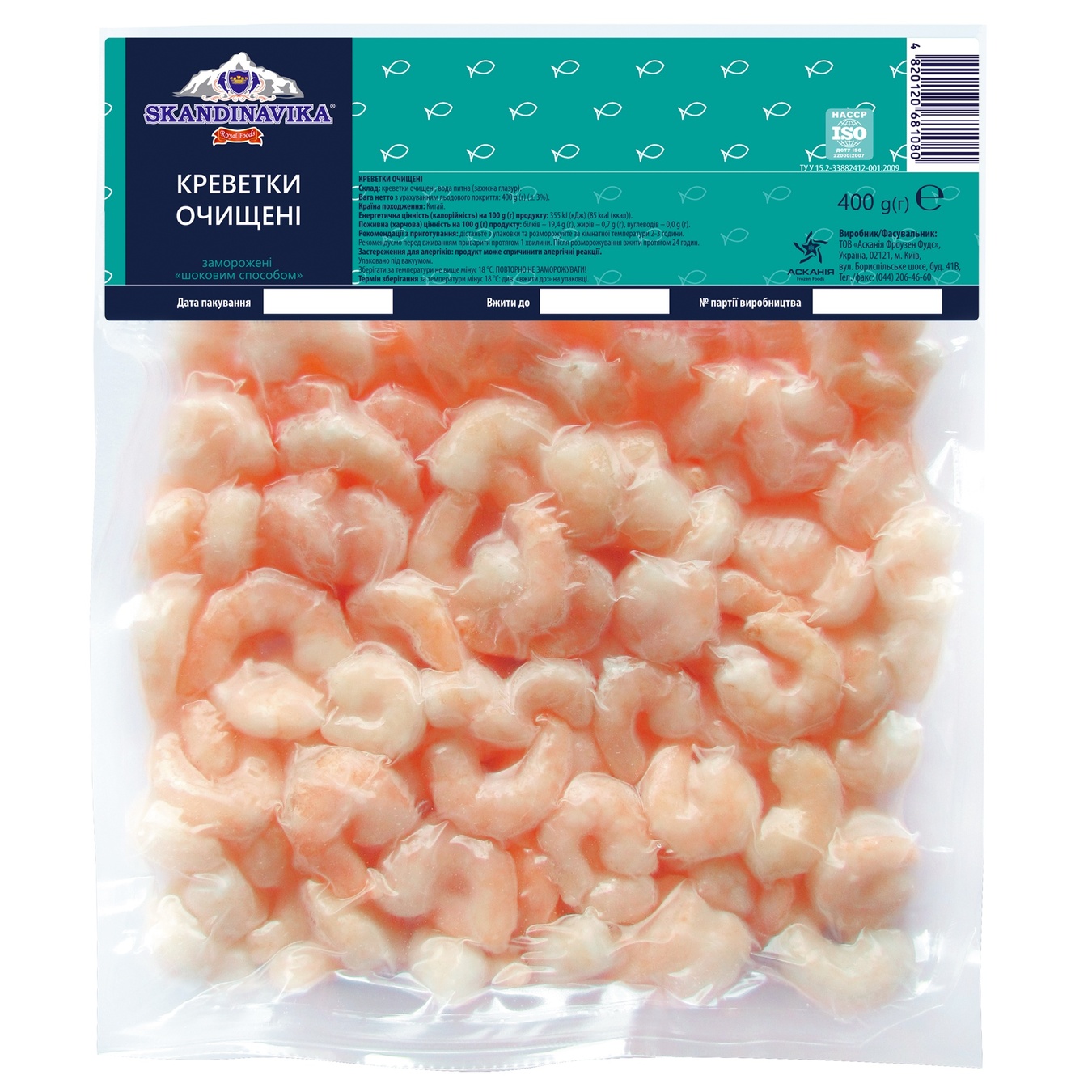

Креветки Skandinavika 200/300 очищенные варено-мороженые 400г