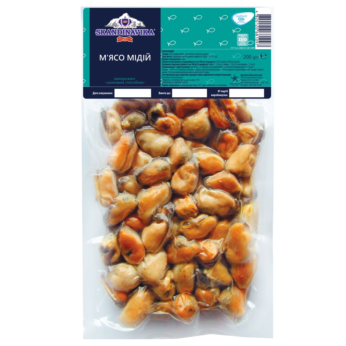 

Мясо мидий Skandinavika 300/500 варено-мороженое 200г