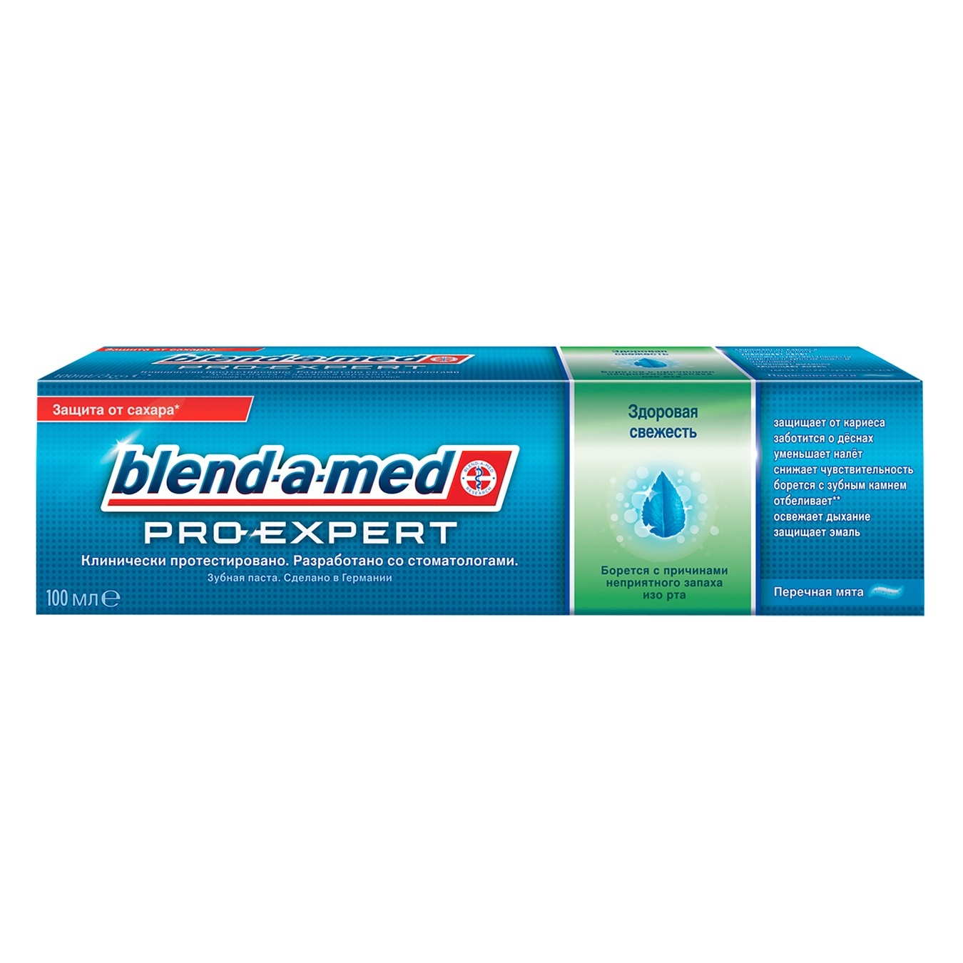 

Зубная паста Blend-a-med Pro-Expert Здоровая свежесть 100 мл