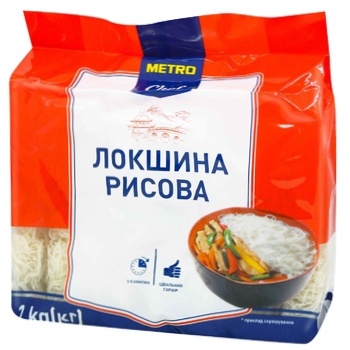 Локшина Metro Chef рисова 1кг